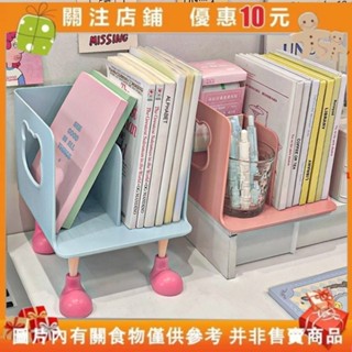 【白小白】桌上檔案架 檔案架 檔案盒 檔案架 檔案收納架 檔案收納 桌麵書架 公文架書架學生宿捨整理置物架書本雜物檔案分