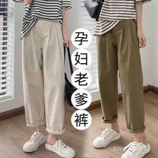 🔥臺灣出貨 M-4XL孕婦褲子 春夏季新款孕婦裝寬鬆大尺碼顯瘦寬褲工裝褲 休閒蘿蔔褲老爹褲子可調整託腹褲外穿孕婦長褲
