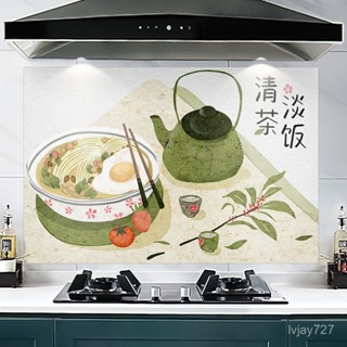✨臺灣有貨/免運✨廚房防油貼紙瓷磚耐高溫防水墻壁裝飾自粘灶臺麵保護膜可撕式桌布