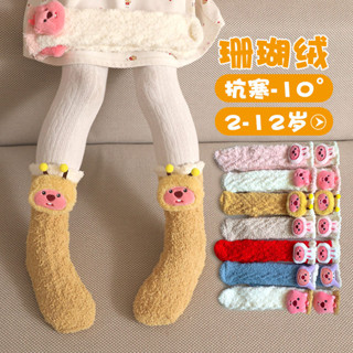 【臺灣】出貨-女童襪子可愛海狸loopy珊瑚絨中筒襪卡通公仔襪百搭ins潮可愛大童