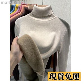 🌺臺灣限時低價🌺 韓國東大門刷毛加厚高領毛衣女秋冬內搭一件式絨打底衫洋氣針織保暖上衣潮