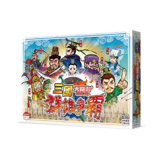 【King PLAZA】大富翁 E216 三國 群雄爭霸 特色主題 桌遊 親子 益智遊戲 遊戲棋
