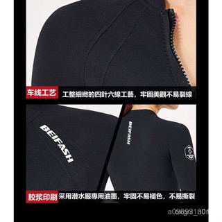 【現貨當天發】2MM潛水服分體上衣長袖防寒保暖浮潛衣衝浪服潛水衣兩件式防寒衣潛水褲蛙服潛水外套24
