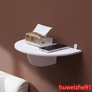 墻壁免打孔投影儀支架路由器託架床頭墻上掛架置物架掛墻WIFI壁掛 TP72