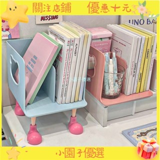 【小園子優選】桌上檔案架 檔案架 檔案盒 檔案架 檔案收納架 檔案收納 桌麵書架 公文架書架學生宿捨整理置物架書本雜物文