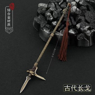 諮詢購買 新品古代長戈兵器全金屬秦朝戰將武器桌麵精美影視週邊玩具 玩具 扭蛋 擺件 迷你武器 收藏工藝品