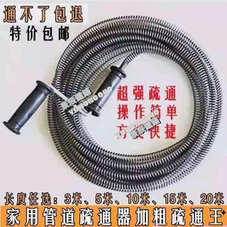 加粗管道 疏通彈簧 手搖式 管道疏通器 馬桶地漏疏通器 手動#LT1920