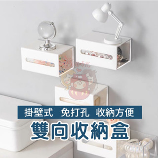 (臺灣現貨)電線收納器 集線器 整線器 新款免打孔廚房收納繞線器 電器電線插頭 固定器線夾 固線夾 理線器 整線器 繞線