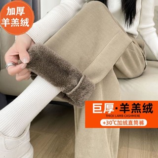 刷毛休閒褲 長褲 休閒褲 褲子 刷毛褲 巨厚羊羔絨刷毛加厚加厚新款寬鬆毛褲時尚百搭闊腿褲休閒褲秋冬女裝 簡約韓版衣服