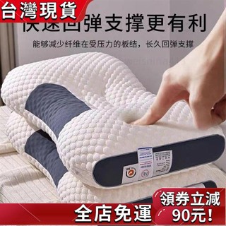 臺灣發貨🔥纖維枕🍭南方生活針織棉枕頭護頸酒店成人學生家用可水洗舒適枕芯一隻纖維低枕 記憶枕 纖維枕 護頸枕芯 枕頭枕