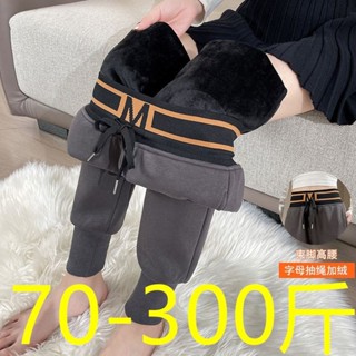 刷毛褲 長褲女 休閒褲 大碼胖mm300斤休閒褲女秋冬季顯瘦高腰新款保暖加厚加絨運動棉褲