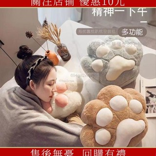 交換禮物 毛絨玩偶 貓爪抱枕 被子兩用午睡枕 辦公室午睡神器 暖手枕頭 汽車空調毯子二閤一靠枕 靠墊腰靠 貓咪抱枕