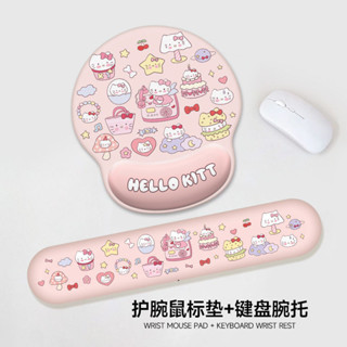 滑鼠墊🎀 Kitty貓咪護腕滑鼠墊女手腕墊防滑辦公室筆記本電腦鍵盤託 辦公桌墊 滑鼠墊