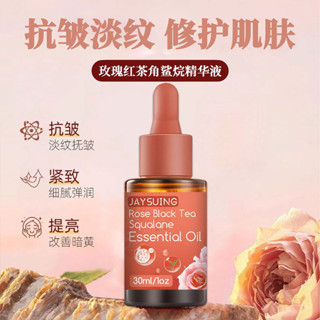 臺灣髮貨 Jaysuing玫瑰紅茶角鯊烷精華液麵部精華提亮膚色滋養補水抗皺緊緻