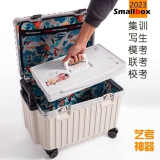 🚀桃園出貨+免運 美術生專用畵箱畵車寫生車小推車畵具顔料盒收納密碼箱輕便多功能