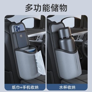 🔥店長推薦🔥車載水杯架水壺架固定座汽車暖壺支架保溫瓶收納袋車內熱水瓶架子