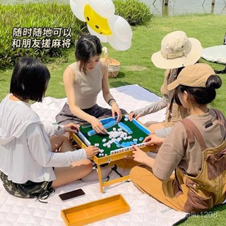 麻將桌 折疊桌 桌遊 露營遊戲 桌迷麻將桌 折疊麻將桌 麻將 折疊收納麻將桌 旅行麻將 旅行遊戲迷你麻將折疊麻將桌家用桌