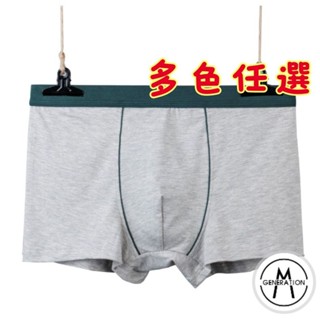 【M世代】(150公斤可穿)男士內褲加大碼肥肥平角褲透氣3D無痕性感全棉四角褲吸濕排汗 散熱舒爽 透氣快乾 (M211)
