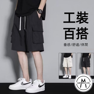【M世代】工裝短褲 美式短褲 口袋工作短褲 休閒短褲 男生短褲 男短褲 百搭休閒短褲 薄款多口袋短褲 APCQ609