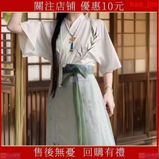 限時優惠價 古風熱銷 漢服女 明製刺繡漢服 新中式 國風 馬面裙日常 馬面裙套裝 漢元素 古裝衣服 漢服日常 Cos奇匠