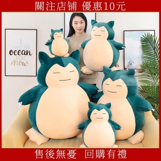 蛇年 新年禮物 廠傢批髮小精靈卡比獸毛絨玩具公仔大抱枕禮物批髮