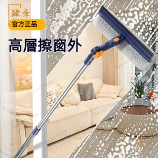 玻璃神器家用颳水器保潔專用新款窗外窗戶雙麵清潔家政高層工具 玻璃神器 擦玻璃 玻璃清潔 擦窗神器 玻璃清潔器 玻璃清潔