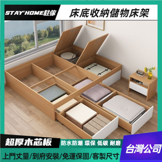 駐傢全屋客製✨實木儲物大抽屜床架 小戶型全拉床箱 榻榻米床架 軟包床架 滑輪抽屜收納床架 木製床架 多功能組閤落地床架