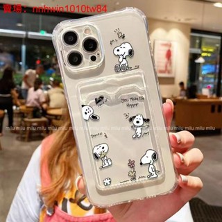 簡約透明 插卡手機殼 空壓殼 悠遊卡 一卡通 紅米 Note 13 8Pro 13Pro 5G 9 4G 8T 7Pro
