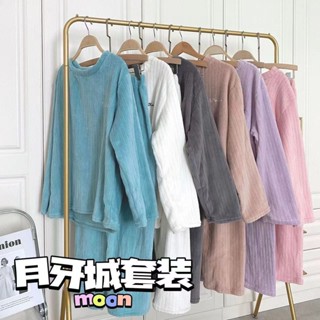 冬天睡衣 法蘭絨睡衣 保暖睡衣 珊瑚絨冬季睡衣女加絨加厚家居服月牙暖暖套裝學生可愛休閒兩件套