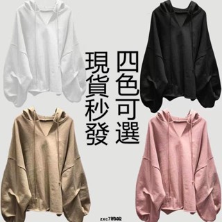 免運🔥大尺碼 大尺碼上衣 衛衣女 大碼秋冬 韓版上衣 特大碼女裝100公斤連帽ins薄款衛衣女秋冬裝寬鬆韓版外套