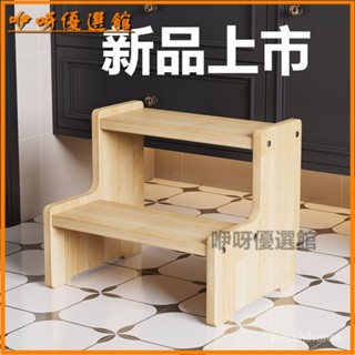 可開發票實木腳踏2層腳凳洗手臺階梯兒童踏步臺階防滑寶寶踩腳凳墊洗漱臺 實木折疊椅 樓梯椅 折疊木椅 折疊梯椅 折疊樓梯椅