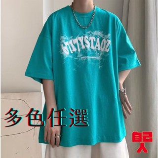 【自己人】嘻哈 短袖上衣 短T 大尺碼 夏季 新款 日系 復古 潮牌 短袖 男生T恤 韓版 潮流 (ATCT327)