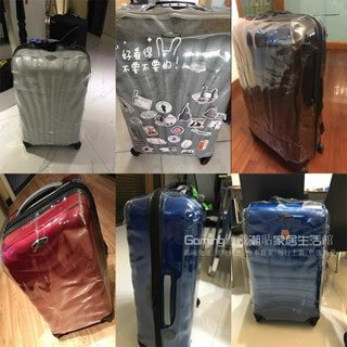 免運 新秀麗行李箱套 V22/U72/U75/U91/R05/82Z行李箱保護套 拉桿旅行箱箱套罩 拉鏈免拆 透明行李罩