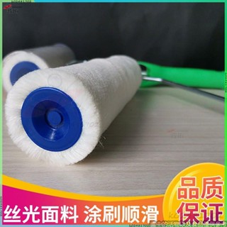 💧防水補漏💧9寸大滾筒高檔無角滾筒刷油漆刷乳膠漆塗料滾筒防水施工刷子