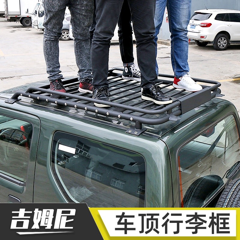 朵朵✌適用于07-17款鈴木吉姆尼jb43車頂行李架jimny頂棚行李框改裝配件