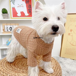 😸獨寵一身 可愛寵物針織毛衣 韓國ins超萌狗狗毛衣 秋冬保暖寵物衣服 中小型犬 博美 比熊 貓咪毛衣 柔軟舒適狗狗衣