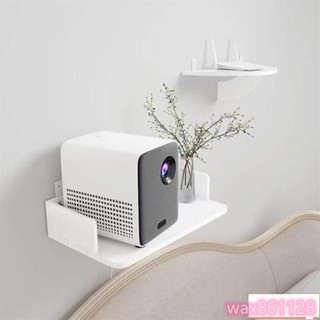 投影儀支架 投影機架 投影機支架 投影機吊架 投影儀支架 免打孔 床頭壁掛置物架臥室墻壁托架託盤架子墻上掛架