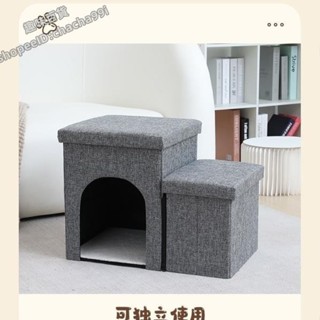 寵物樓梯 寵物階梯 寵物爬梯 狗狗樓梯 收 貓咪狗狗狗狗寵物用品寵物窩收納狗狗折疊兩用款樓梯傢用爬梯 趣味精品