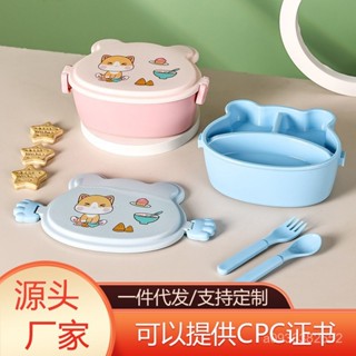 臺灣熱銷 兒童卡通飯盒小學生雙層便當盒可微波爐加熱餐盒可愛水果盒保鮮盒