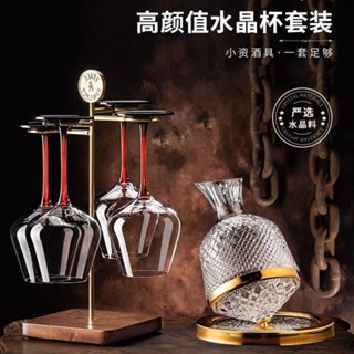 水晶杯 葡萄 醒酒器 創意 玻璃 高腳杯 奢華 酒具 勃艮第水晶杯套裝歐式玻璃陀螺醒酒器大號勃艮第葡萄高腳杯子