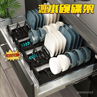 臺灣熱賣 碗盤瀝水架 廚房碗盤架 碗公架 間距可調碗碟架 碗盤收納 廚房收納 碗碟架 盤子收納架 碗盤架 廚房置物架