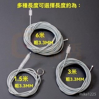 🔥限時下殺 冷氣排水管疏通器 空調疏通器 冷氣排水器 通冷氣排水管 冷氣通管神器 排水管阻塞 通排水管疏通工具軟管