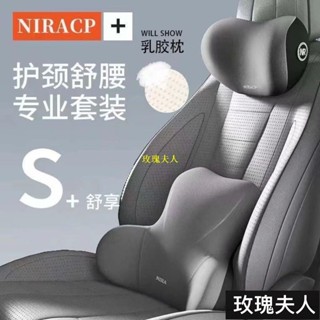 汽車頭枕車用腰靠墊車內腰部支撐記憶棉護頸枕頭座椅腰託車載靠枕 記憶枕 汽車靠墊 座椅靠墊 靠枕 腰靠 頸枕