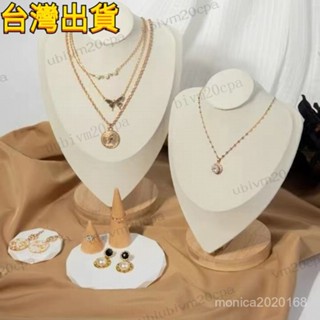 臺灣發貨✨高檔實木心形項鍊展示架 頸部模特人像脖子首飾架 珠寶飾品拍照道具 展示臺 項鍊臺 飾品人像臺 桌上型人像首飾臺