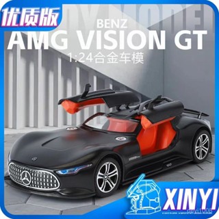 諮詢購買 賓士AMGGT車模兒童玩具車男孩超級跑車汽車模型閤金模擬收藏擺件 汽車模型 擺飾 模擬模型車 gtr模型車