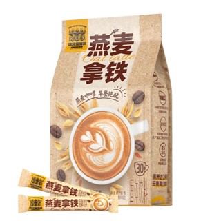 【限時特價】 黑咖啡 速溶咖啡 首單直降]燕麥/生椰拿鐵咖啡 四隻貓咖啡 三合一 速溶 提神醒腦