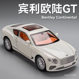 諮詢購買 1:32模擬賓利歐陸GT車模禮物車模型擺件禮物玩具男孩汽玩具車生日 汽車模型 擺飾 模擬模型車 gtr模型車