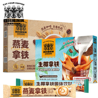 【限時特價】 黑咖啡 速溶咖啡 ROEY 意式黑巧堅果咖啡豆拼配多油脂新鮮烘焙深烘可現磨 250g