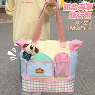 1225*撞色短途旅行包女大容量輕便行李袋可套拉桿箱手提包待產包收納袋
