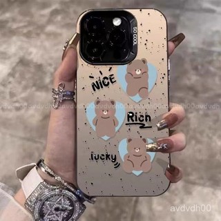 桃園出貨✨三隻小熊適用蘋果15promax手機殼i13mini高階感iPhone14/13/12全包11/7/8p保護殼